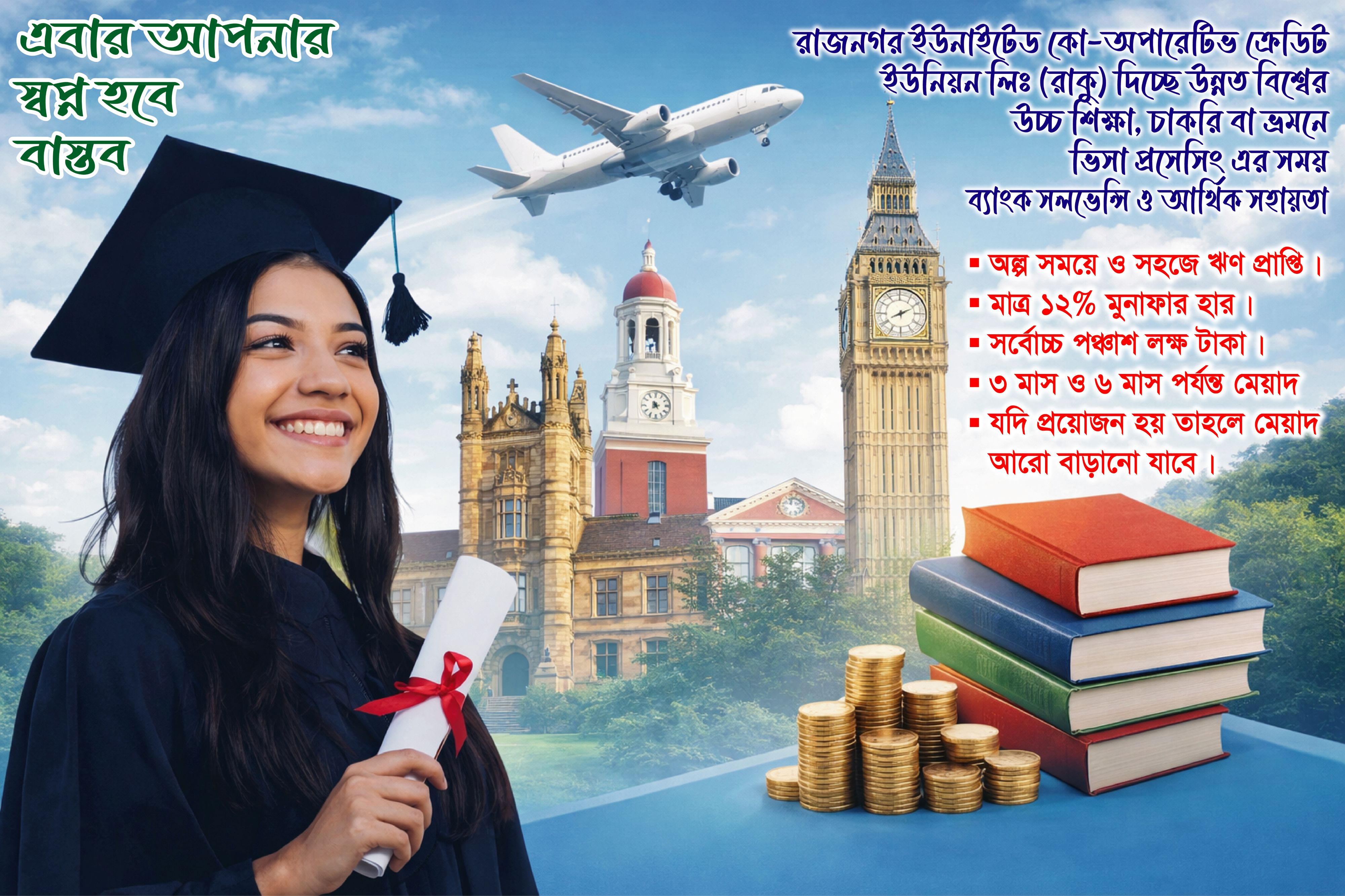 Educational program picture