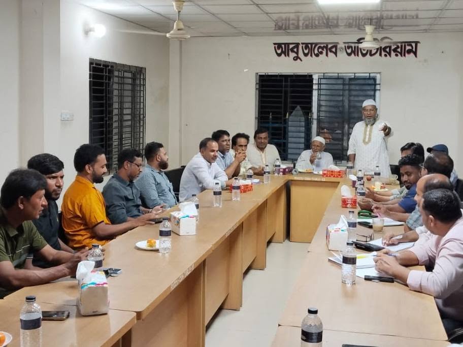Meeting picture